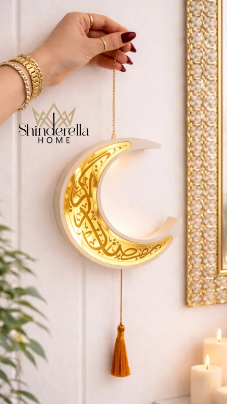 هلال رمضاني تعليق (مضيء) ✨