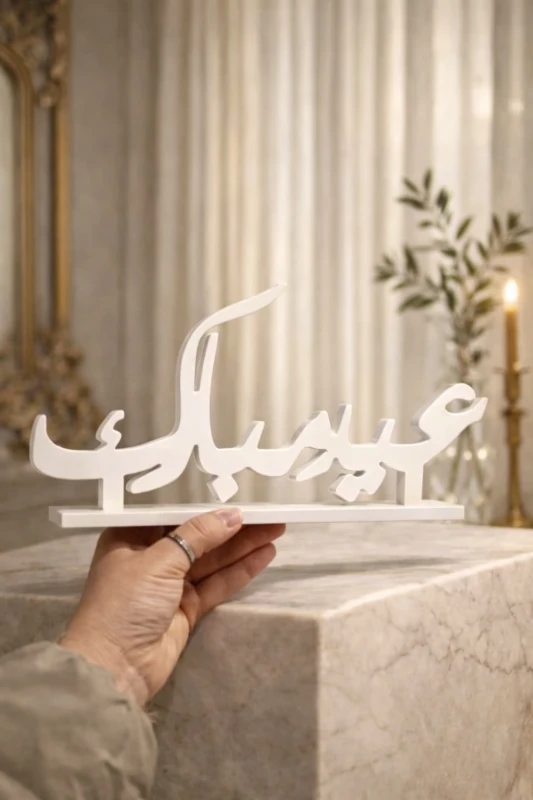 عبارات ترحيبية ✨