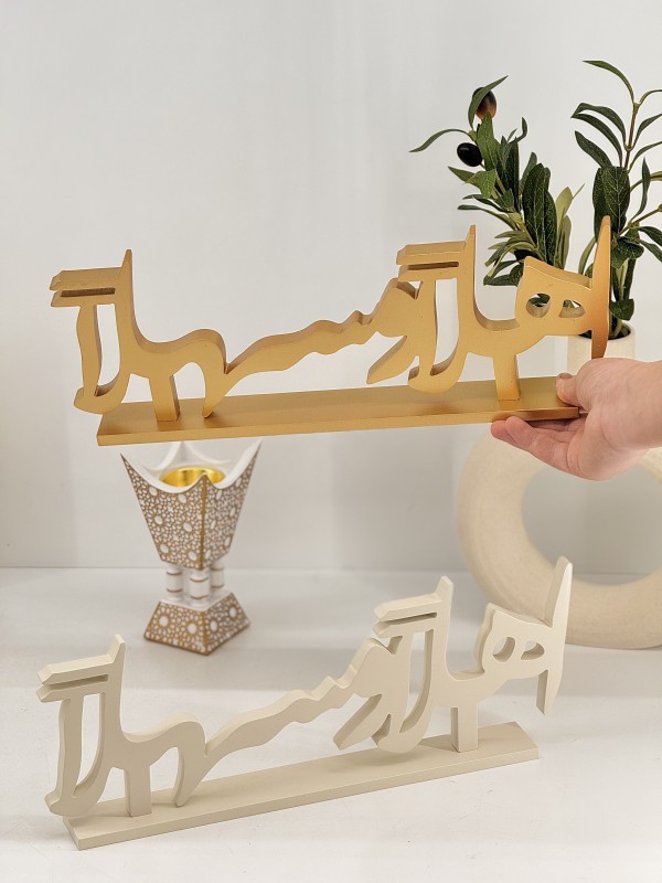 عبارات ترحيبية