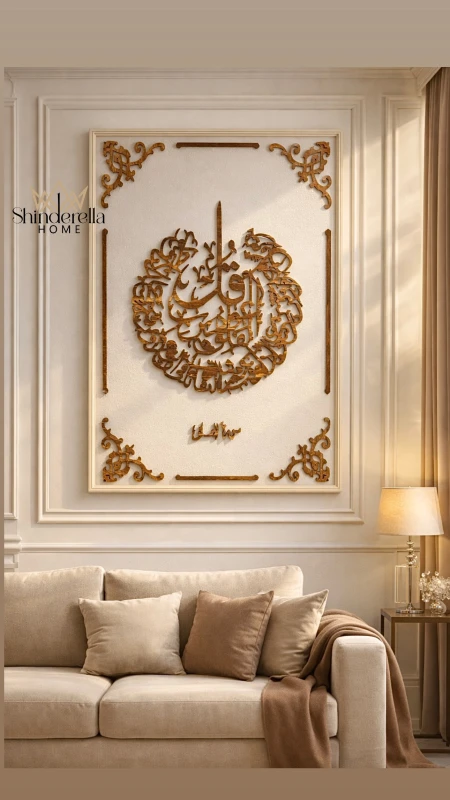 برواز خط عربي (120*80)cm ✨