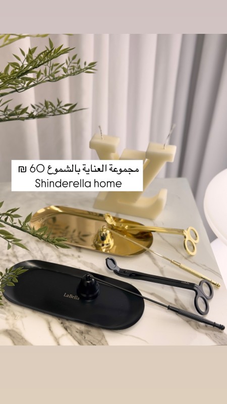 معطر زيتي للمبخره