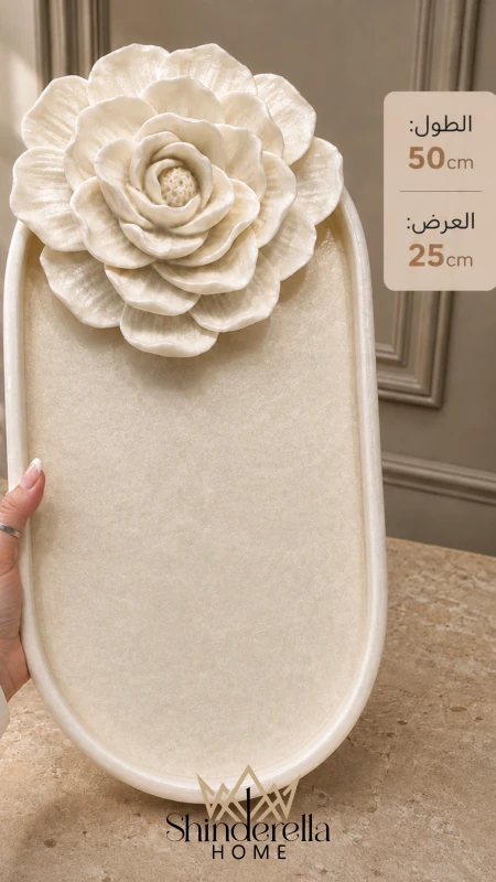 صينية شايش مع وردة حجم 50CM *عرض25cm