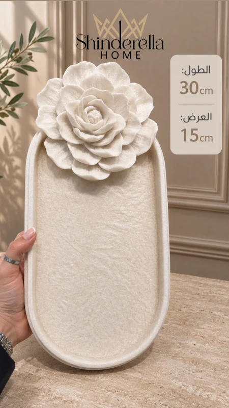 صينية شايش مع وردة حجم وسط