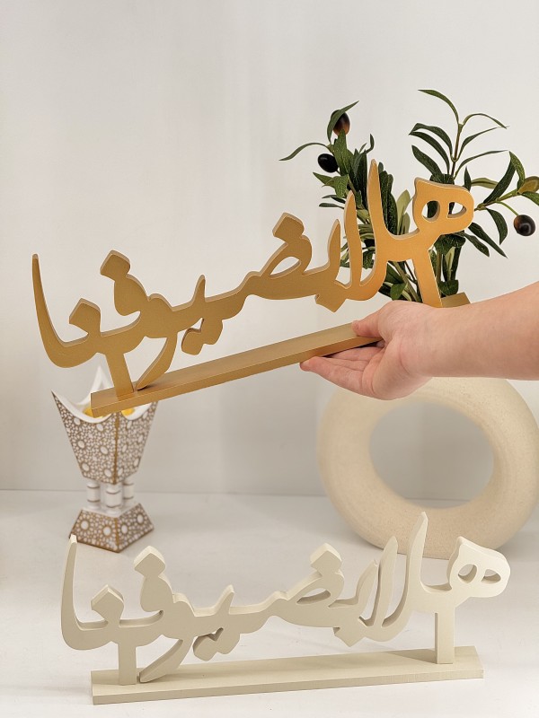 براد شاي ابيض و ذهبي