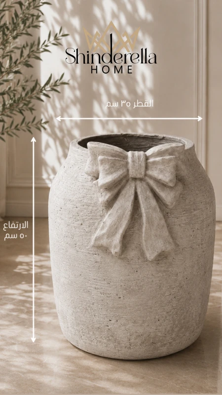 جرة فيونكا (50*35)✨